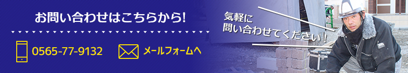 contact_banner