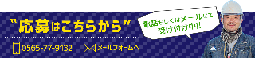recruitform_banner